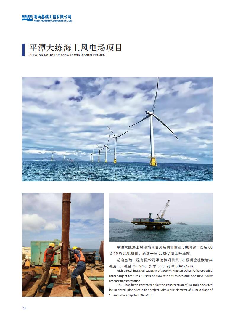 优德v88宣传册2023.2.23_22(1).jpg